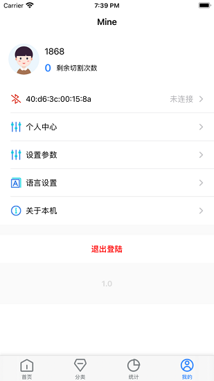 魔时网软件