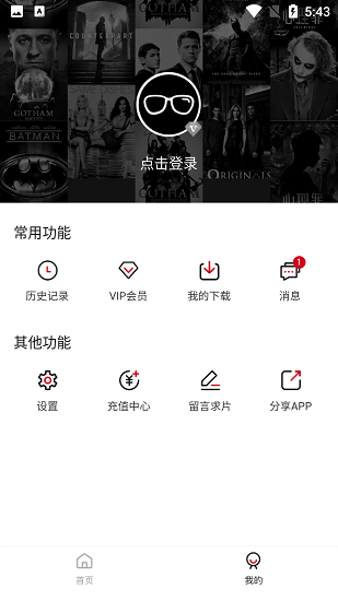 泡饭影视app