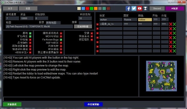 红色警戒1中文版