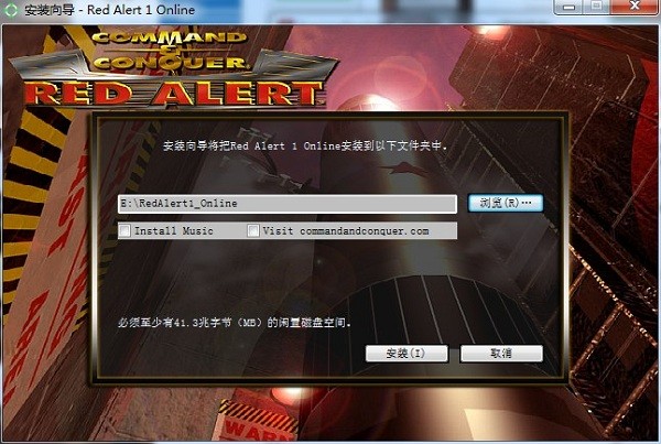 红色警戒1中文版