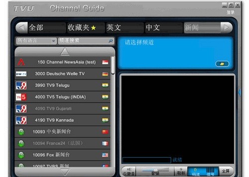 tvuplayer正式版