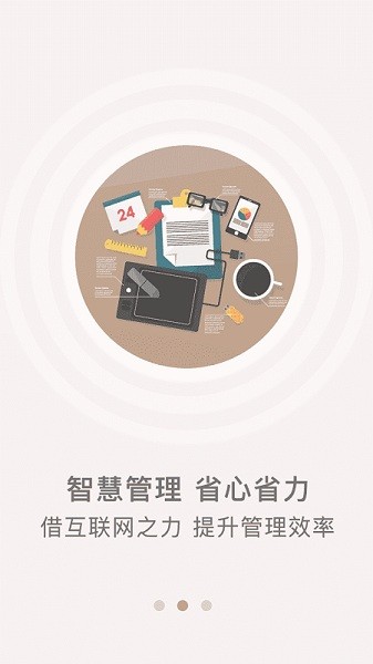 浙江外卖在线app