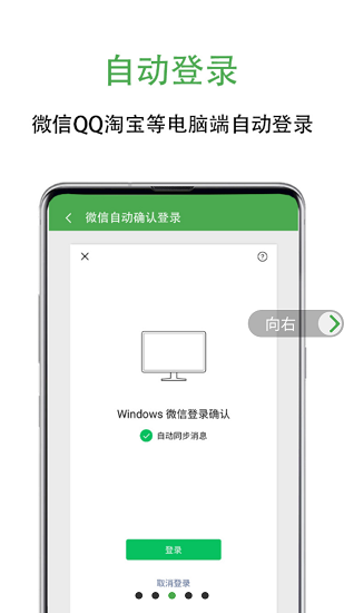 绿去广告app