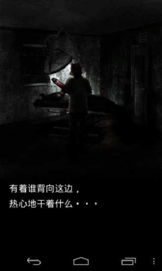 murder room汉化版