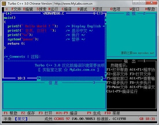 turbo c3.0官方
