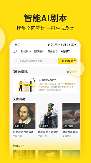 视频号助手app官方