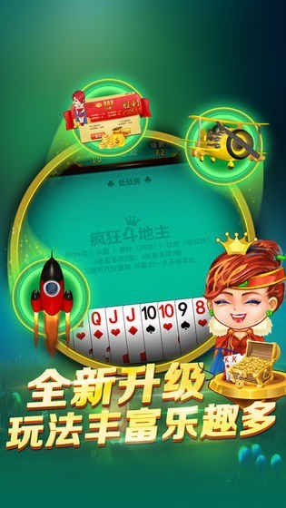 汉游天下游戏大厅官方