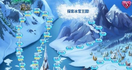 冰雪奇缘冰纷乐2官方
