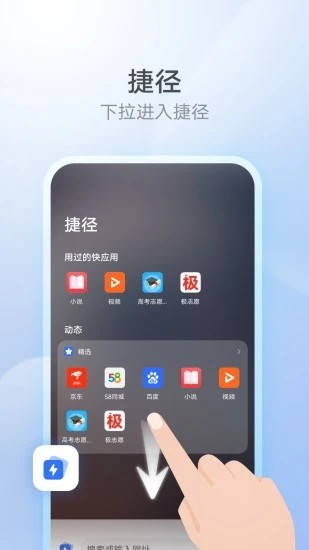 花瓣浏览器app