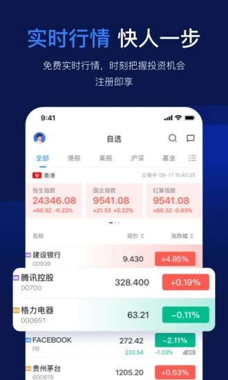 云锋有鱼app