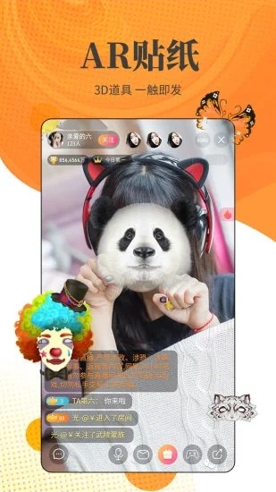 小牛直播平台app