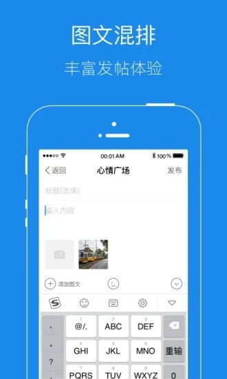 大港信息港app