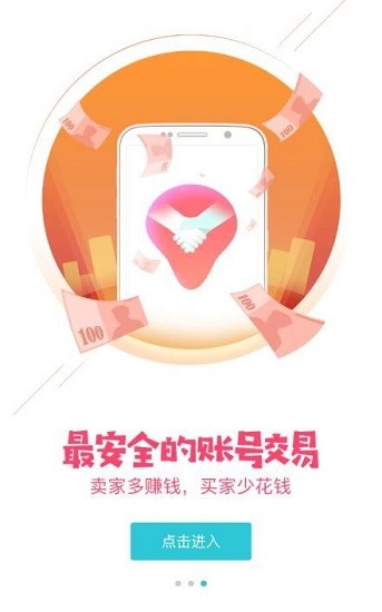 tt手游平台官方app