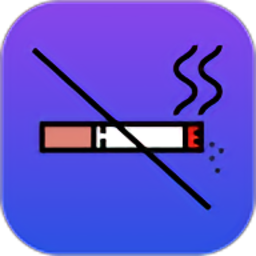 今日抽烟app安卓