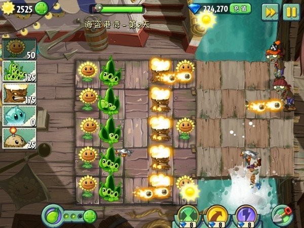 植物大战僵尸2国际版中文版