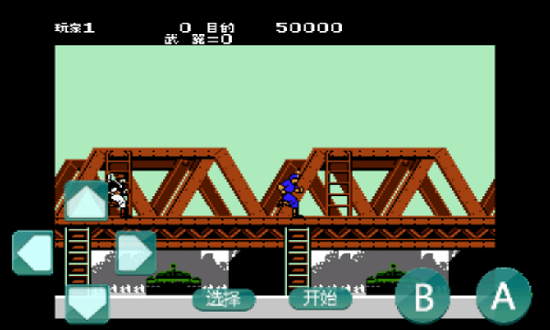 绿色兵团游戏手机