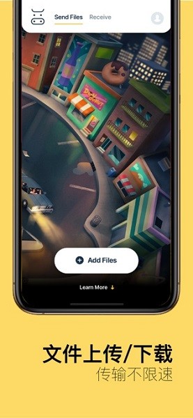 奶牛快传app官方