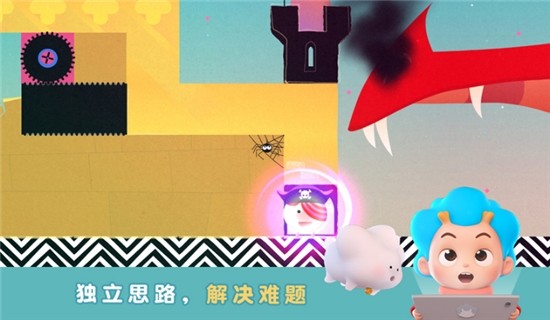 神秘国历险记app