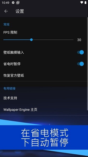 wallpaper engine app