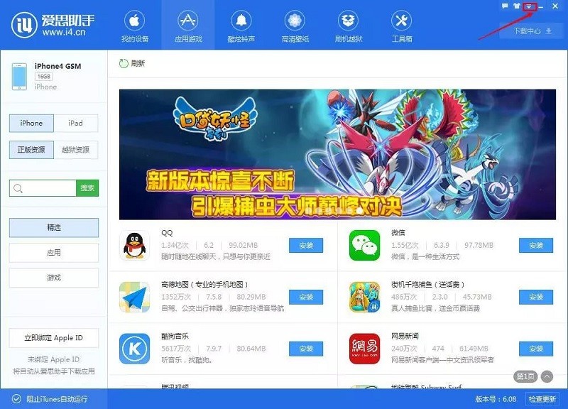 植物大战僵尸ipad版本