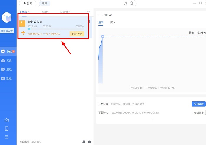 经典老歌打包免费