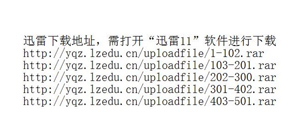 经典老歌打包免费