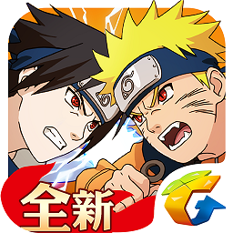 火影忍者高招模拟器2025