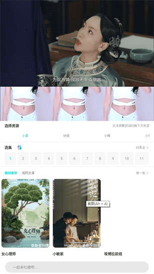 墨墨影视app
