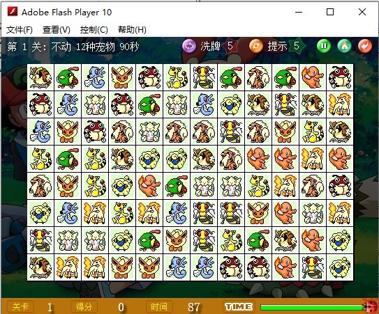 宠物连连看可爱版2免费