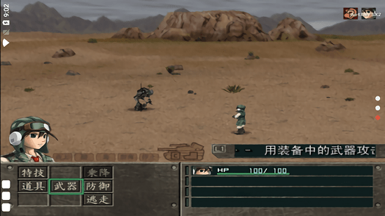 重装机兵沙尘之锁手机版游戏