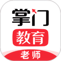 掌门1对1教师端app