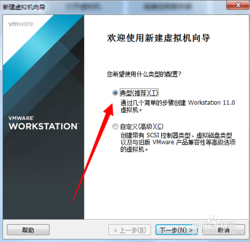 红帽子linux系统
