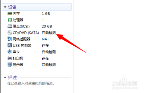 红帽子linux系统