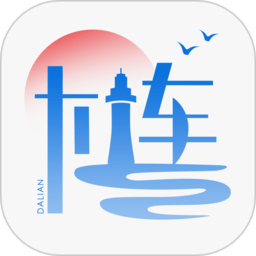 e大连app