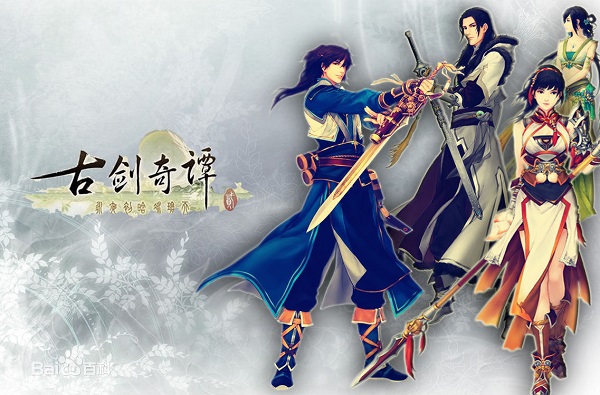 古剑奇谭2修改器官方