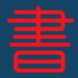 家庭收纳1000例pdf