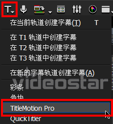 titlemotion pro官方