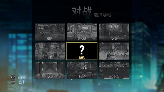 怒之铁拳4中文版