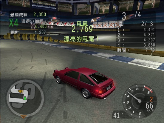 极品飞车8硬盘版