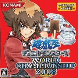 游戏王2008手机版