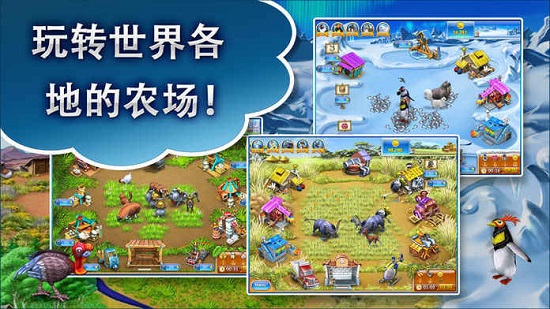 疯狂农场5中文版手游