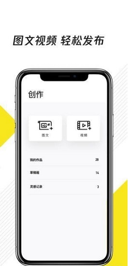 企鹅媒体app官方