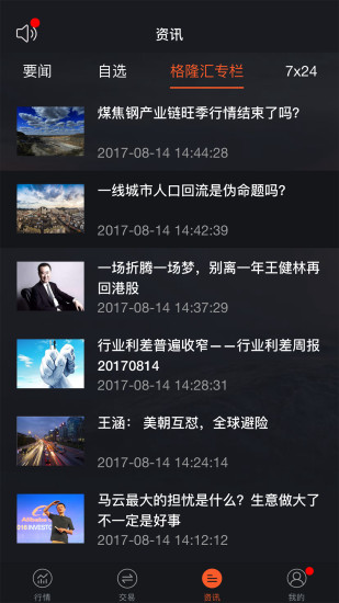 玖富犇犇app