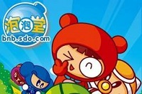 盛大泡泡堂游戏官方