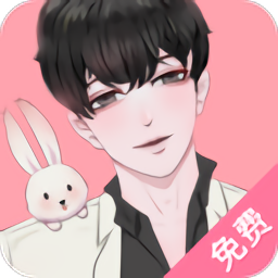 免耽漫画app官方