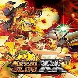 合金弹头xx手机版