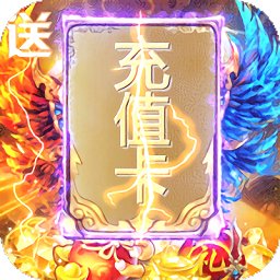 上古神兵之碧血银枪手游