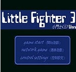 小斗士3加强版