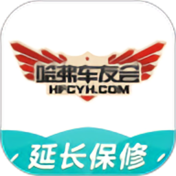 哈弗车友会app