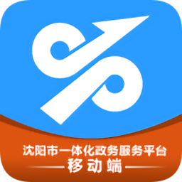 沈阳政务服务网app